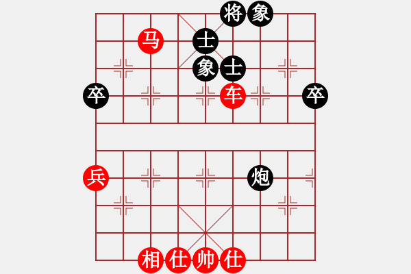 象棋棋譜圖片：甄永強(qiáng)先勝張月峰 - 步數(shù)：83 