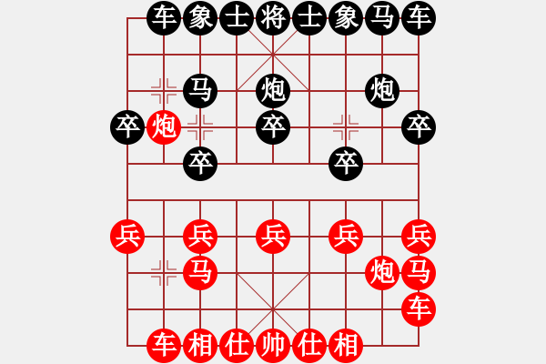 象棋棋譜圖片：星月刀(無極)-勝-依帆(無極) - 步數(shù)：10 