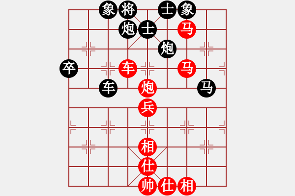 象棋棋譜圖片：星月刀(無極)-勝-依帆(無極) - 步數(shù)：100 