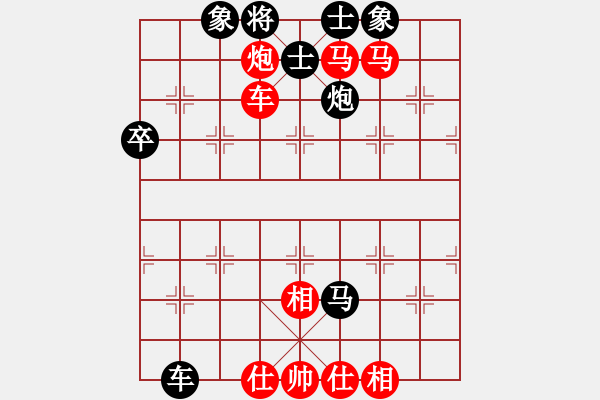 象棋棋譜圖片：星月刀(無極)-勝-依帆(無極) - 步數(shù)：110 