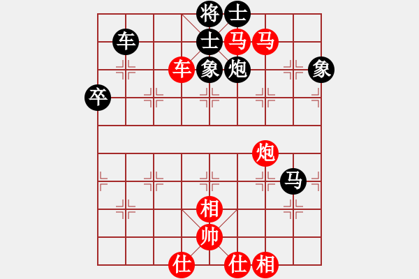 象棋棋譜圖片：星月刀(無極)-勝-依帆(無極) - 步數(shù)：120 