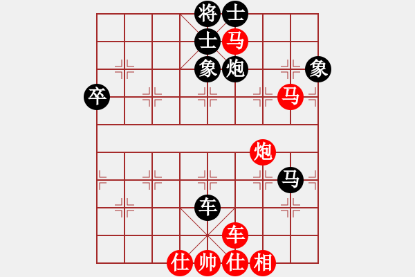 象棋棋譜圖片：星月刀(無極)-勝-依帆(無極) - 步數(shù)：130 