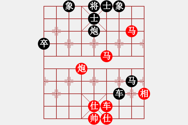 象棋棋譜圖片：星月刀(無極)-勝-依帆(無極) - 步數(shù)：140 