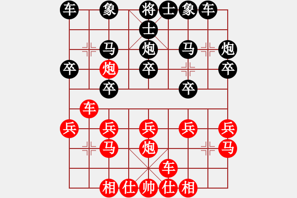 象棋棋譜圖片：星月刀(無極)-勝-依帆(無極) - 步數(shù)：20 