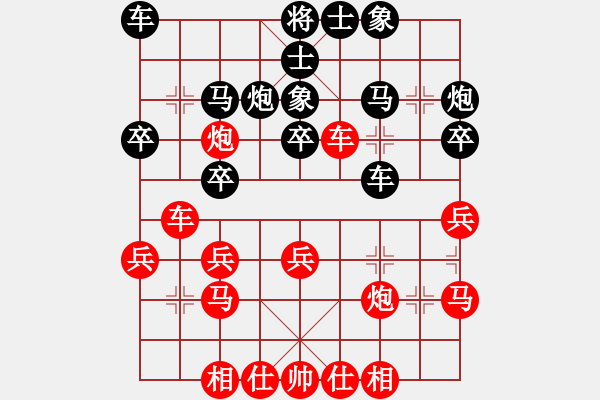 象棋棋譜圖片：星月刀(無極)-勝-依帆(無極) - 步數(shù)：30 