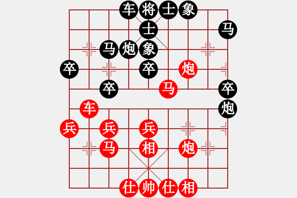 象棋棋譜圖片：星月刀(無極)-勝-依帆(無極) - 步數(shù)：40 