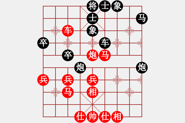 象棋棋譜圖片：星月刀(無極)-勝-依帆(無極) - 步數(shù)：50 