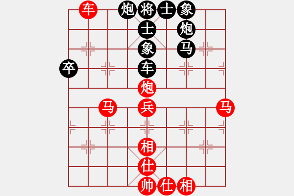 象棋棋譜圖片：星月刀(無極)-勝-依帆(無極) - 步數(shù)：80 