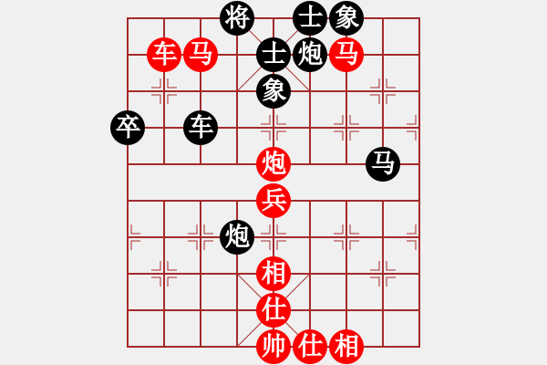 象棋棋譜圖片：星月刀(無極)-勝-依帆(無極) - 步數(shù)：90 