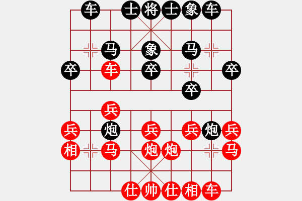 象棋棋譜圖片：anlarson樂(lè)在棋中（榮譽(yù)特大3）先負(fù)千億（棋圣1）202312311558.pgn - 步數(shù)：20 