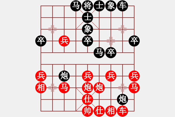 象棋棋譜圖片：anlarson樂(lè)在棋中（榮譽(yù)特大3）先負(fù)千億（棋圣1）202312311558.pgn - 步數(shù)：30 