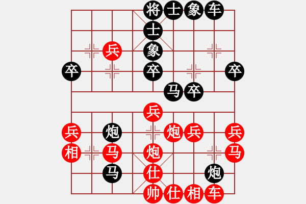 象棋棋譜圖片：anlarson樂(lè)在棋中（榮譽(yù)特大3）先負(fù)千億（棋圣1）202312311558.pgn - 步數(shù)：40 