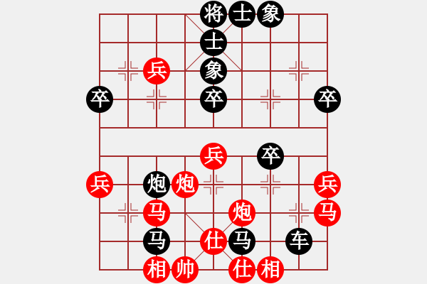 象棋棋譜圖片：anlarson樂(lè)在棋中（榮譽(yù)特大3）先負(fù)千億（棋圣1）202312311558.pgn - 步數(shù)：50 