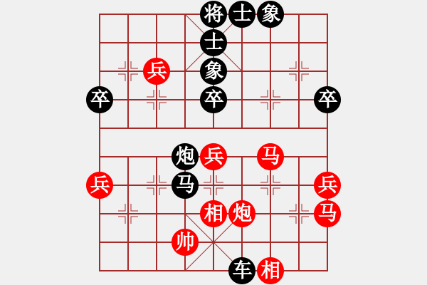 象棋棋譜圖片：anlarson樂(lè)在棋中（榮譽(yù)特大3）先負(fù)千億（棋圣1）202312311558.pgn - 步數(shù)：72 