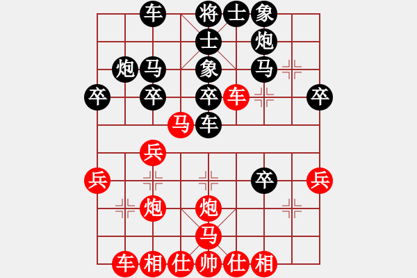 象棋棋譜圖片：春花秋月(月將)-負(fù)-半只煙(人王) - 步數(shù)：30 