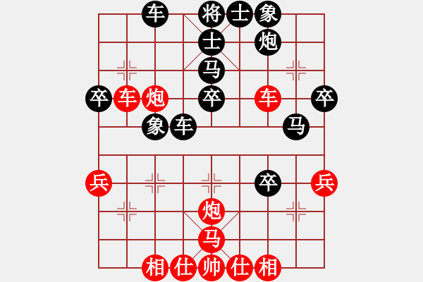 象棋棋譜圖片：春花秋月(月將)-負(fù)-半只煙(人王) - 步數(shù)：40 