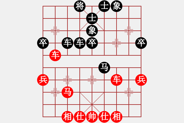 象棋棋譜圖片：春花秋月(月將)-負(fù)-半只煙(人王) - 步數(shù)：50 