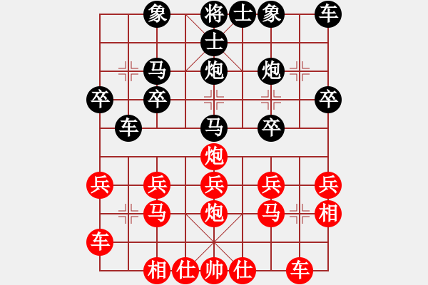 象棋棋譜圖片：煙臺(tái)路邊棋(6段)-勝-吃兵喝卒的(8段) - 步數(shù)：20 