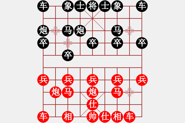 象棋棋谱图片：王一帆(5r)-胜-郝元靖(5r) - 步数：10 