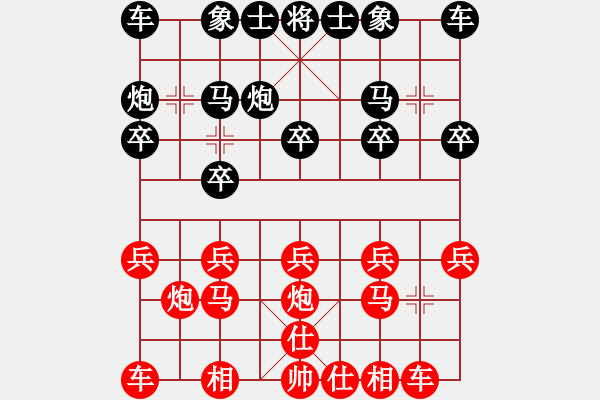 象棋棋譜圖片：王一帆(5r)-勝-郝元靖(5r) - 步數(shù)：10 