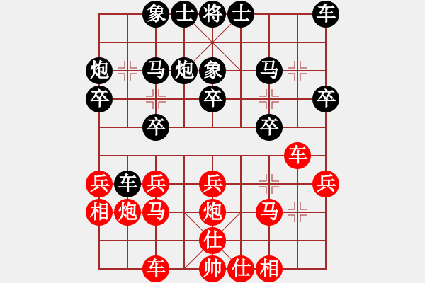 象棋棋谱图片：王一帆(5r)-胜-郝元靖(5r) - 步数：20 