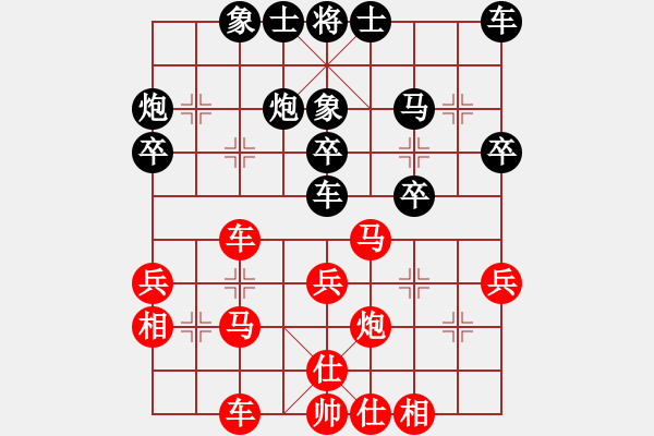 象棋棋谱图片：王一帆(5r)-胜-郝元靖(5r) - 步数：30 