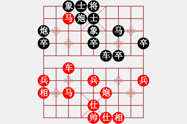 象棋棋譜圖片：王一帆(5r)-勝-郝元靖(5r) - 步數(shù)：40 