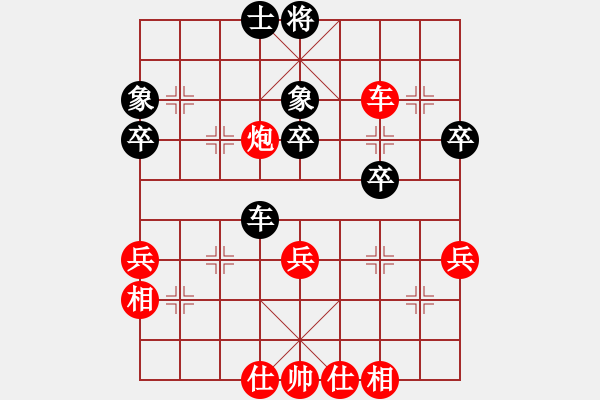 象棋棋譜圖片：王一帆(5r)-勝-郝元靖(5r) - 步數(shù)：60 