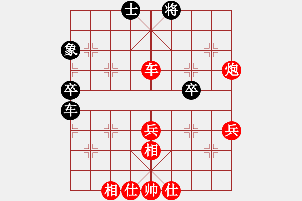 象棋棋譜圖片：王一帆(5r)-勝-郝元靖(5r) - 步數(shù)：70 