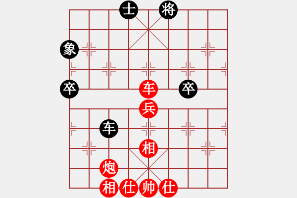 象棋棋谱图片：王一帆(5r)-胜-郝元靖(5r) - 步数：80 