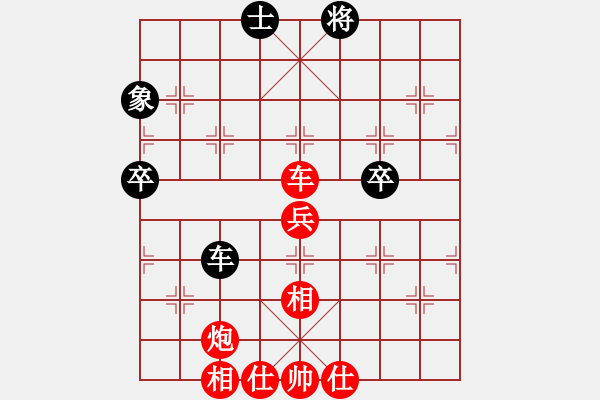 象棋棋譜圖片：王一帆(5r)-勝-郝元靖(5r) - 步數(shù)：80 