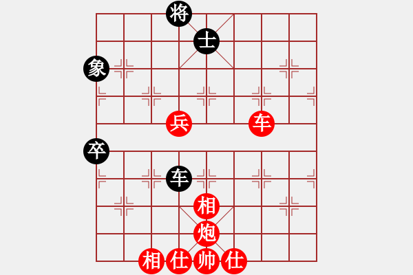 象棋棋譜圖片：王一帆(5r)-勝-郝元靖(5r) - 步數(shù)：90 