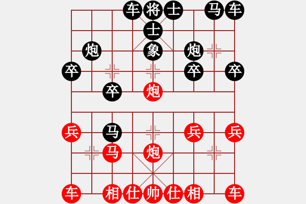 象棋棋譜圖片：橫才俊儒[292832991] -VS- 冰雨[2289171197] （石破天驚） - 步數(shù)：20 