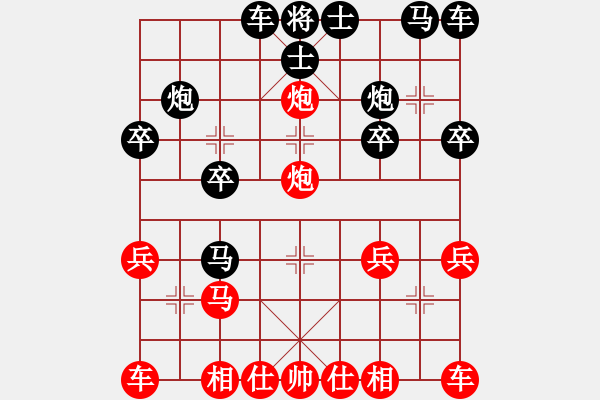 象棋棋譜圖片：橫才俊儒[292832991] -VS- 冰雨[2289171197] （石破天驚） - 步數(shù)：21 