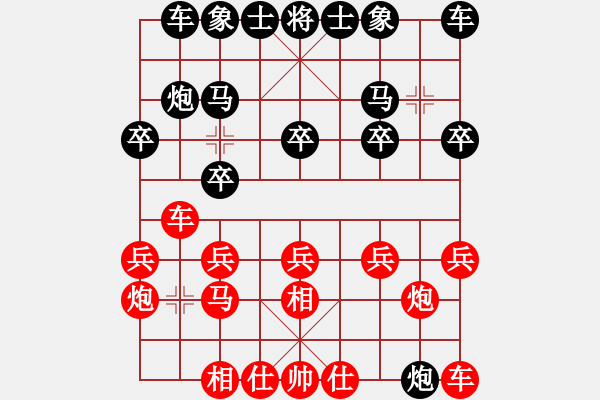 象棋棋譜圖片：第一輪：劉飚先勝賀勇鵬.XQF - 步數(shù)：10 