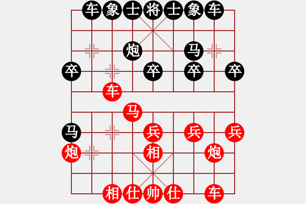 象棋棋譜圖片：第一輪：劉飚先勝賀勇鵬.XQF - 步數(shù)：20 