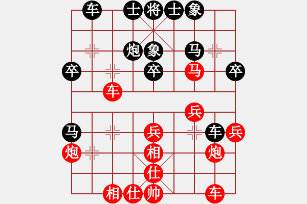 象棋棋谱图片：第一轮：刘飚先胜贺勇鹏.XQF - 步数：30 