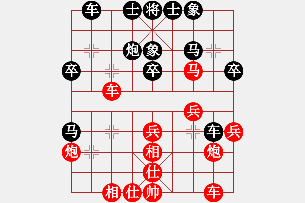 象棋棋譜圖片：第一輪：劉飚先勝賀勇鵬.XQF - 步數(shù)：30 