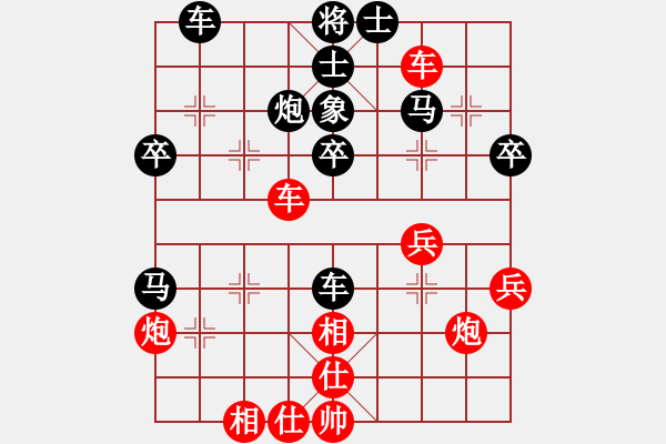 象棋棋谱图片：第一轮：刘飚先胜贺勇鹏.XQF - 步数：40 