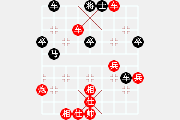 象棋棋谱图片：第一轮：刘飚先胜贺勇鹏.XQF - 步数：49 