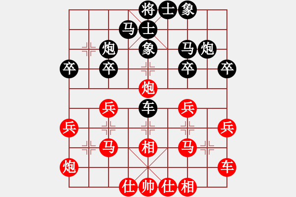 象棋棋譜圖片：青島 張?zhí)m天 勝 濰坊 張榮昌 - 步數(shù)：30 