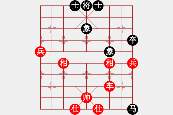 象棋棋譜圖片：青島 張?zhí)m天 勝 濰坊 張榮昌 - 步數(shù)：81 