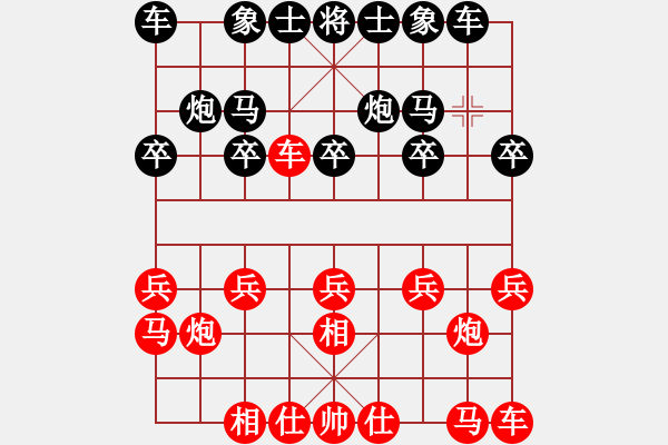 象棋棋譜圖片：名劍之無忌(月將)-和-楊二郎(9段)飛相對左過宮炮 - 步數(shù)：10 