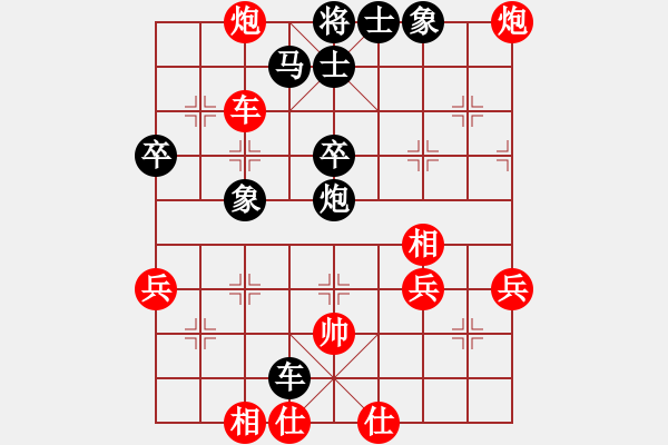 象棋棋谱图片：阿愚(无极)-胜-小子阴险(9星) - 步数：50 