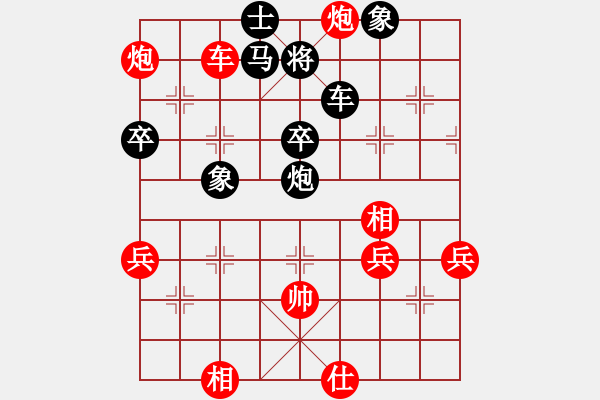 象棋棋谱图片：阿愚(无极)-胜-小子阴险(9星) - 步数：60 