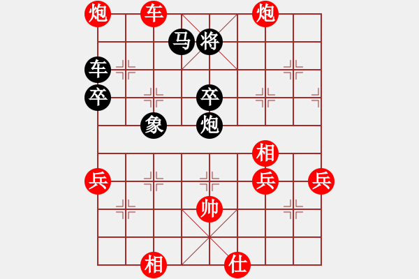 象棋棋谱图片：阿愚(无极)-胜-小子阴险(9星) - 步数：70 