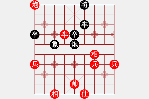 象棋棋谱图片：阿愚(无极)-胜-小子阴险(9星) - 步数：80 