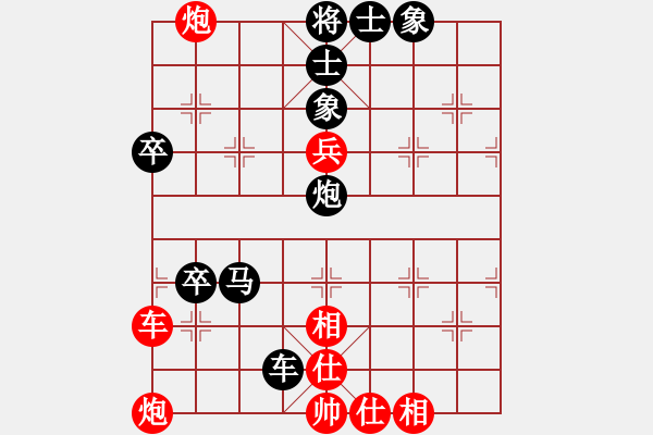 象棋棋譜圖片：明白你的心情[紅] -VS- whbf0101101[黑] - 步數(shù)：60 