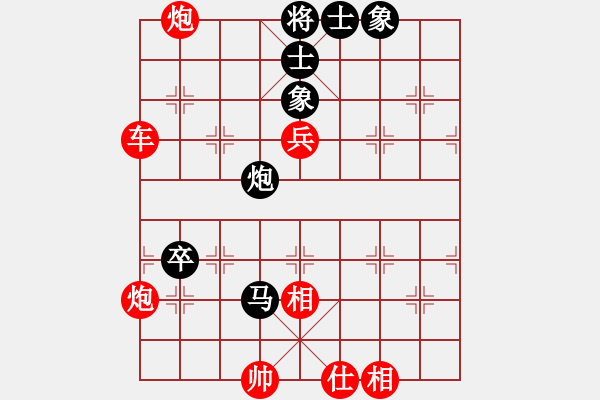 象棋棋譜圖片：明白你的心情[紅] -VS- whbf0101101[黑] - 步數(shù)：68 