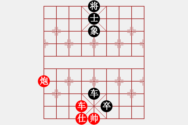 象棋棋譜圖片：曾軍 先負(fù) 劉俊 - 步數(shù)：110 